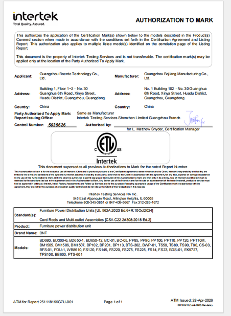 China Guangzhou Boente Technology Co., Ltd (Bo Ente Industrial Co., Limited) certification
